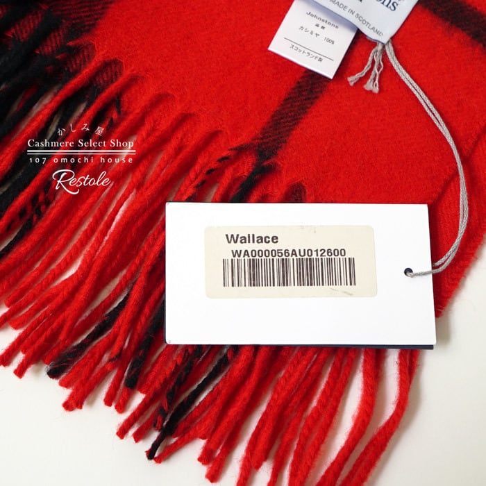 国内正規品》ジョンストンズ カシミヤ大判ストール Wallace ウォレス
