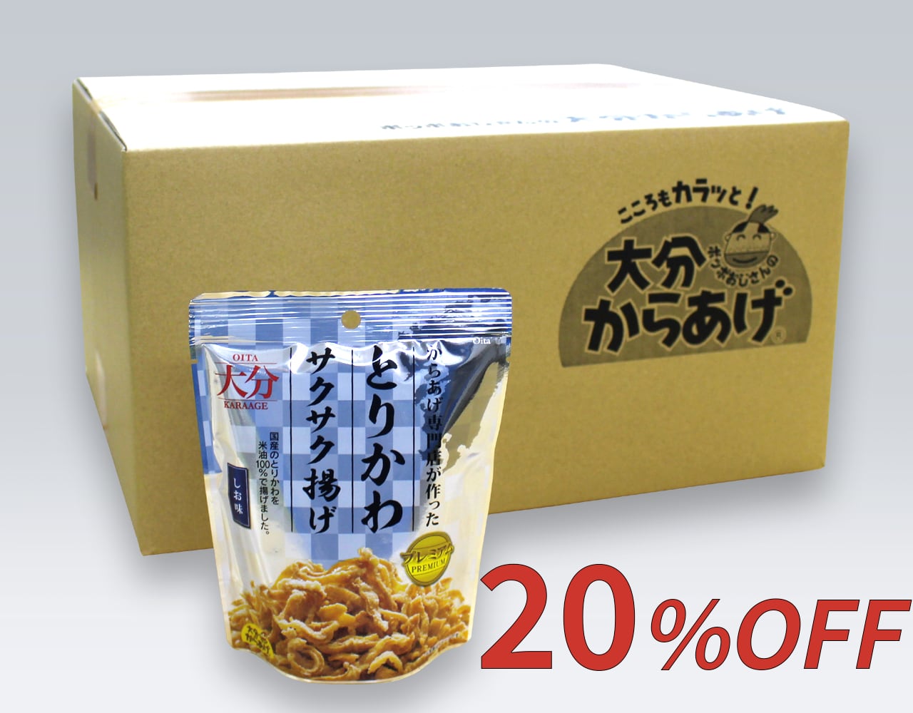 【業務用】プレミアムとりかわサクサク揚げ しお味(40袋×2ケース)*どなたでもお買い求め頂けます。《送料無料》