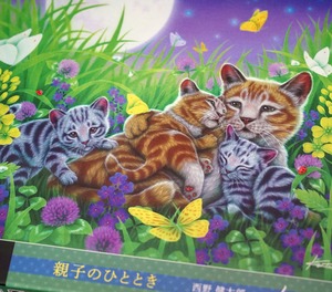 日本製ジグソーパズル「親子のひととき」ネコ