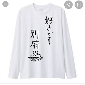 別府エールTシャツ