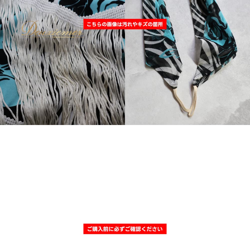 社交ダンス 衣装 prima boutique プリマブティック ドレス ワンピース