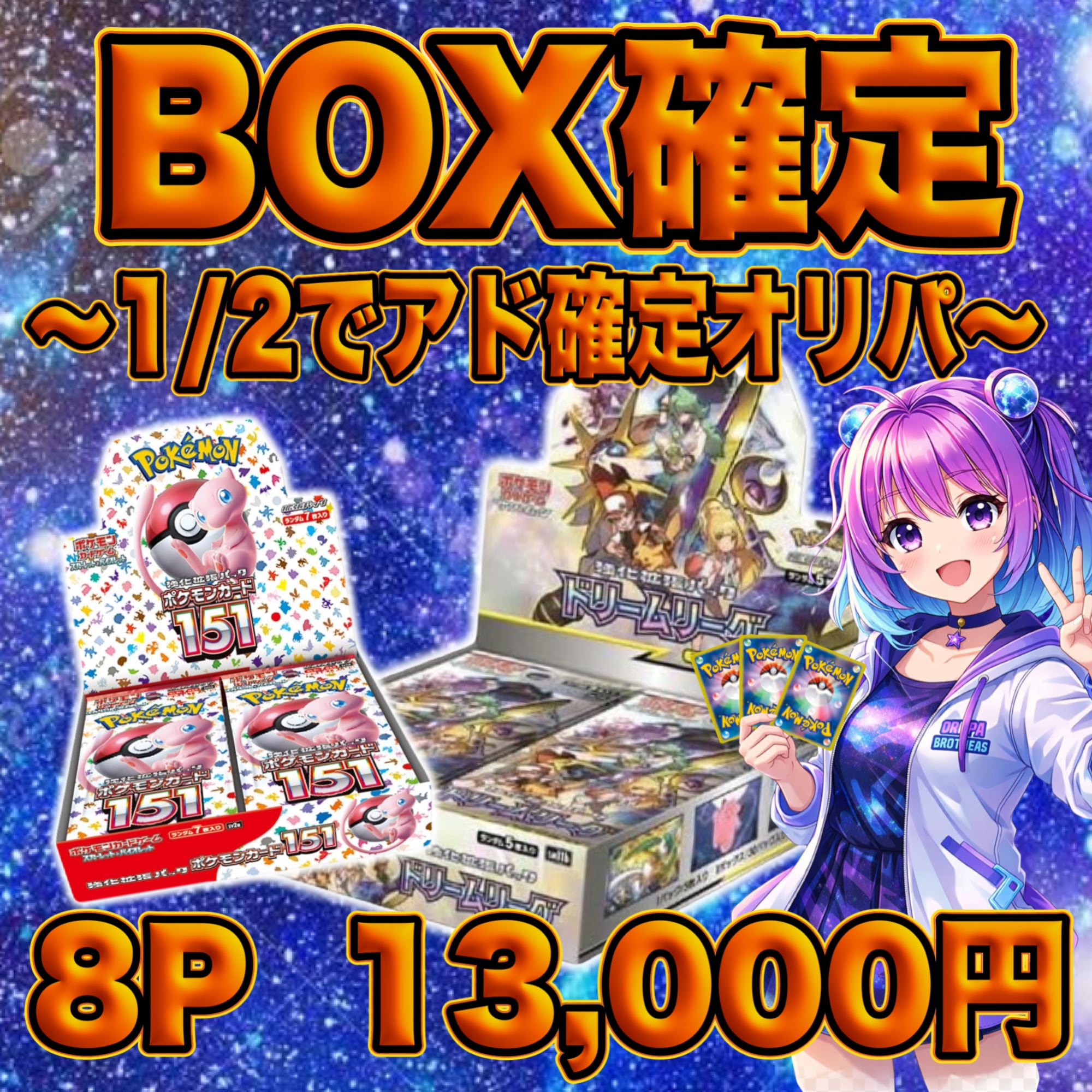 ホリパカ　セット ボッチャ ボールセット 審判具付き（レク用） 820R BC-AP-006