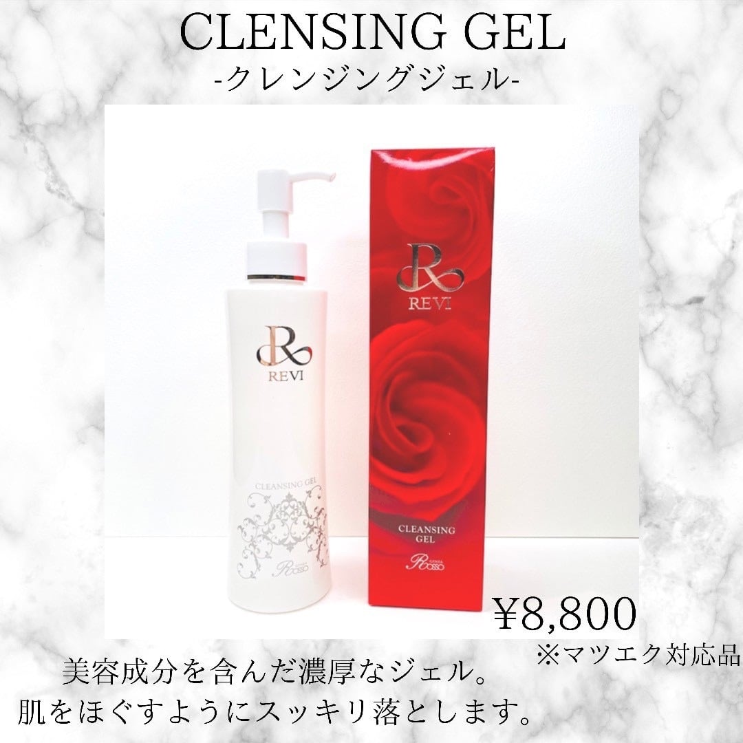 REVIクレンジング×洗顔セット | revishop powered by BASE