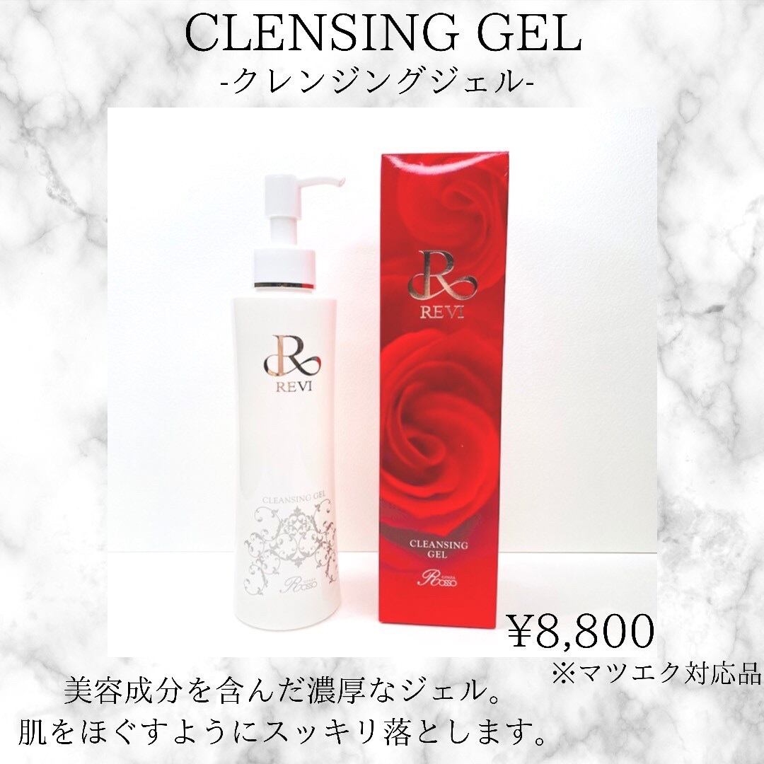 新品・箱あり】REVI ルヴィクレンジング ウォッシングクリーム 2点