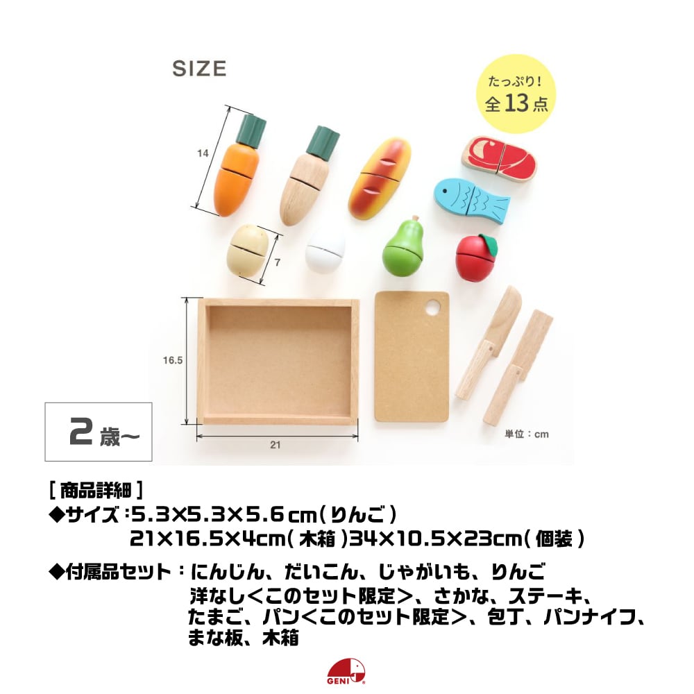 おもちゃ おままごとセット 2歳 ファーストリトルシェフ プレゼント