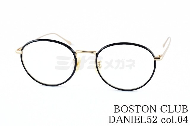 【お客様注文商品】BOSTON CLUB DANIEL52 col.04＋遠近両用レンズ