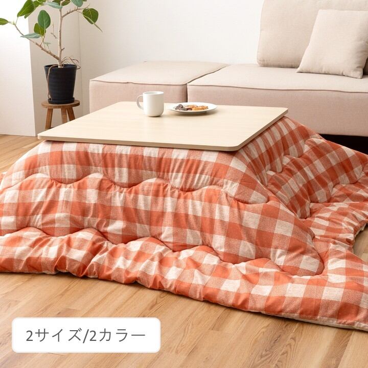 掛布団 カテル OR 190×240cm