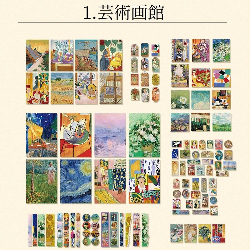 N17✦世紀の響き✦92枚入・6種コラジュー素材 おすそ分けファイル素材