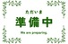【ロット】にじさんじ Luxiemくじ 2026年10月31日(土)より順次発売予定
