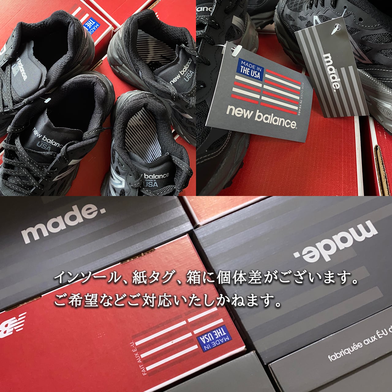 NEW BALANCE】ミリタリー ランニング トレーナー 950V2 ブラック