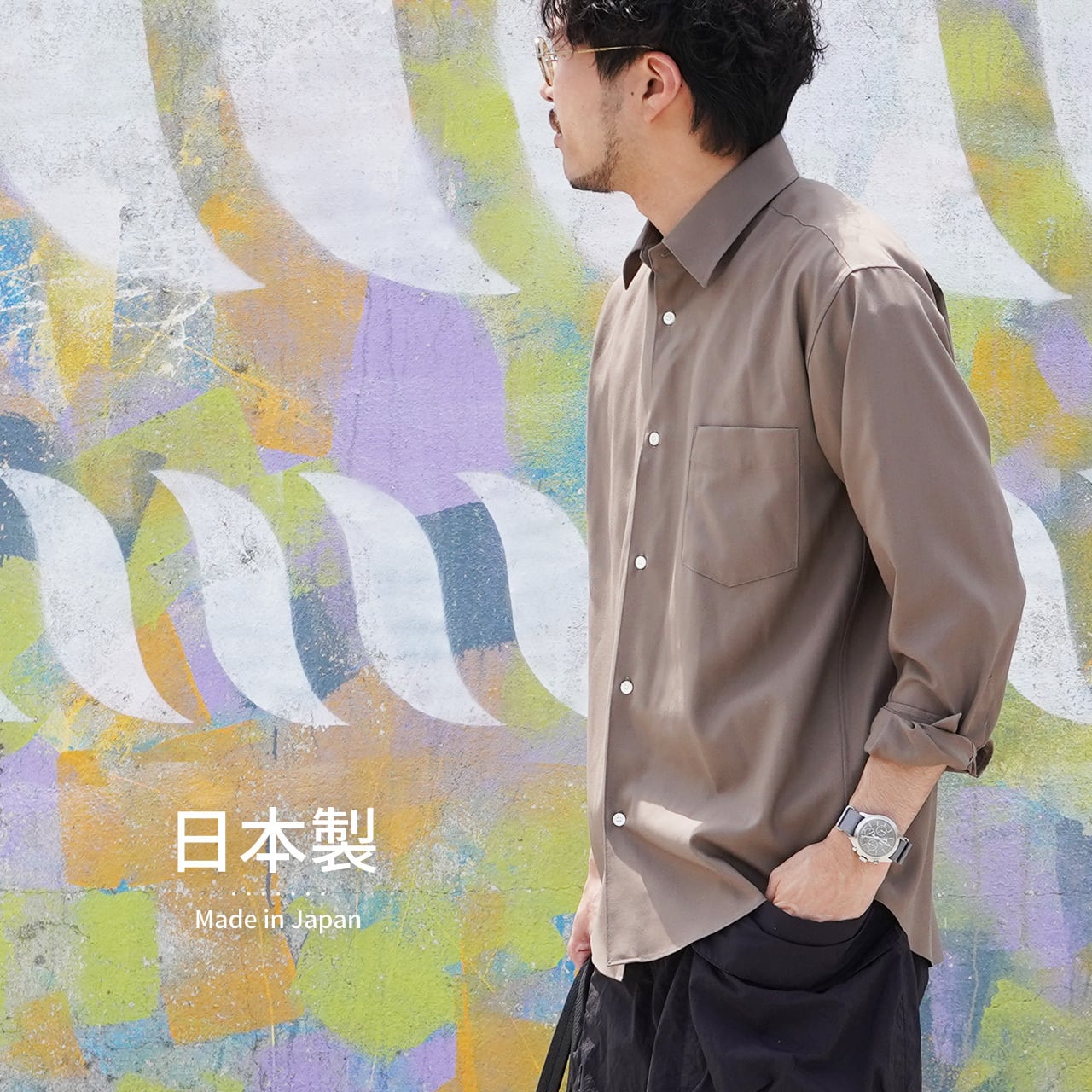 2/20入荷/春夏ver】大人の好印象コーデに様変わりする「尾州ウール