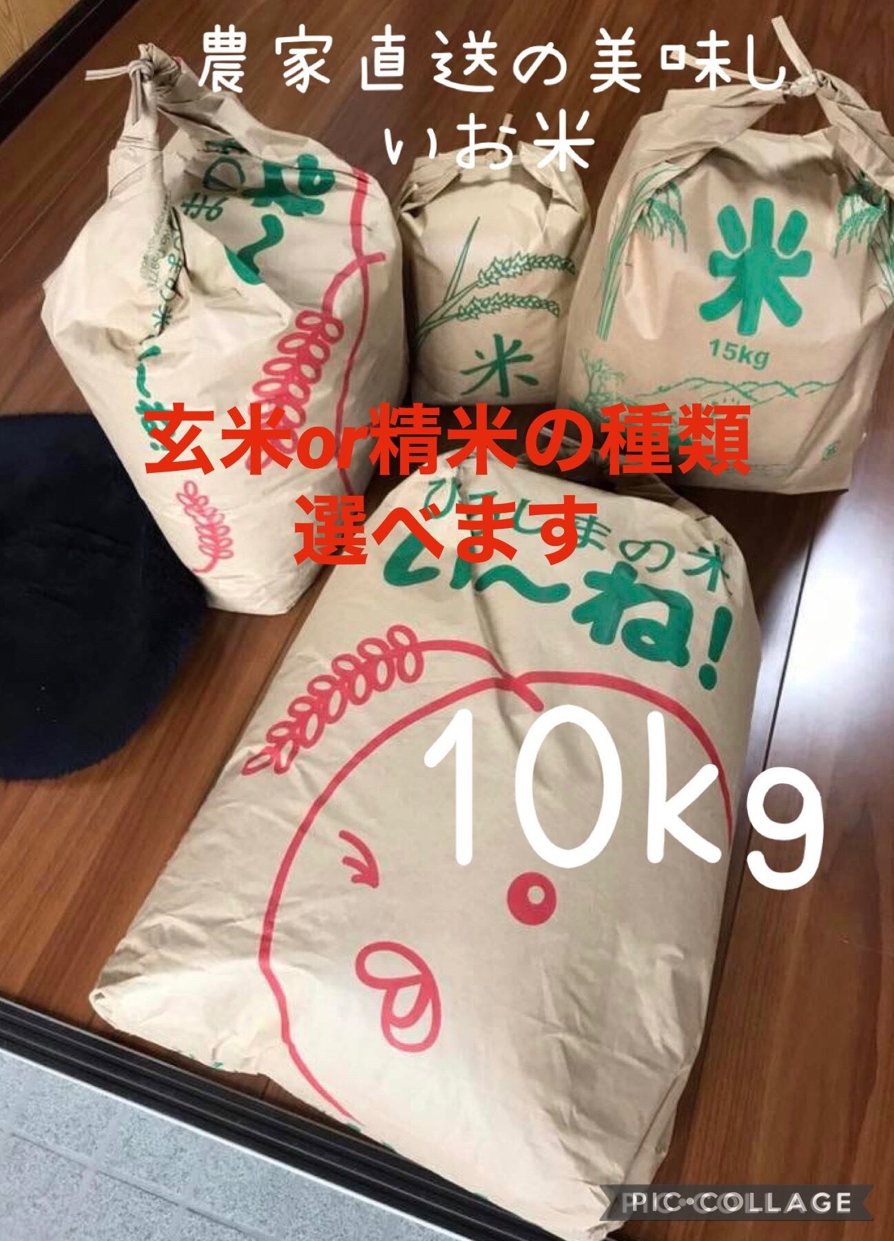 農家直送の美味しいお米 令和7年度産 ヒノヒカリ 5キロ | PAY ID