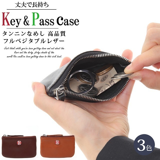 本革 タンニンなめし 牛革 レザー キーケース パスケース 小銭入れ メンズ レディース ハンドメイドショップ ブランド IH ビジネス カジュアル
