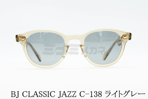 BJ CLASSIC クリアフレーム JAZZ C-138 REVIVAL EDITION SUN サングラス ボストン 正規品