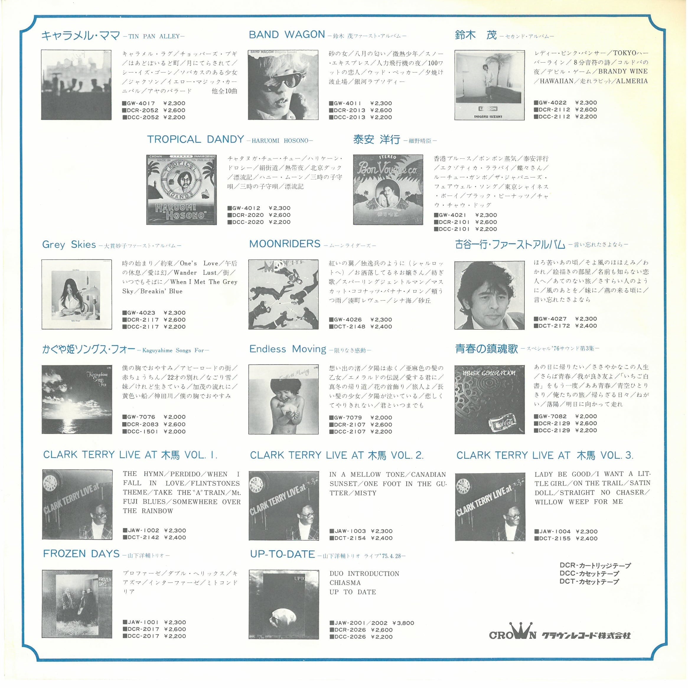 新製品情報も満載 GW-4028 イルカ 植物誌 LP レコード