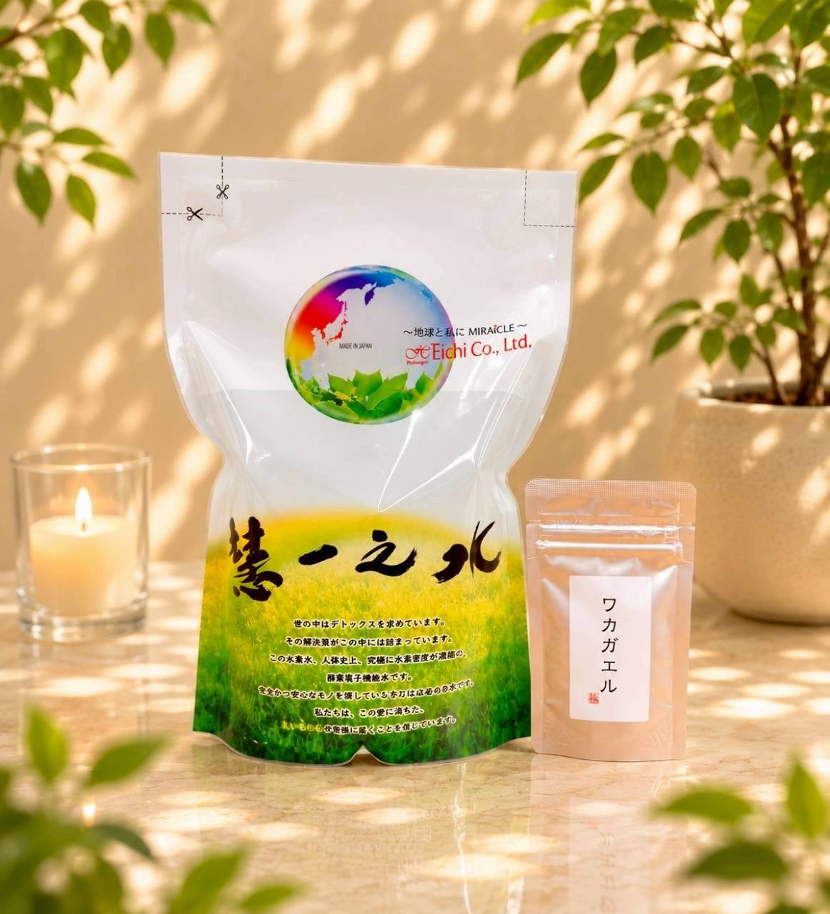 株式会社 慧一