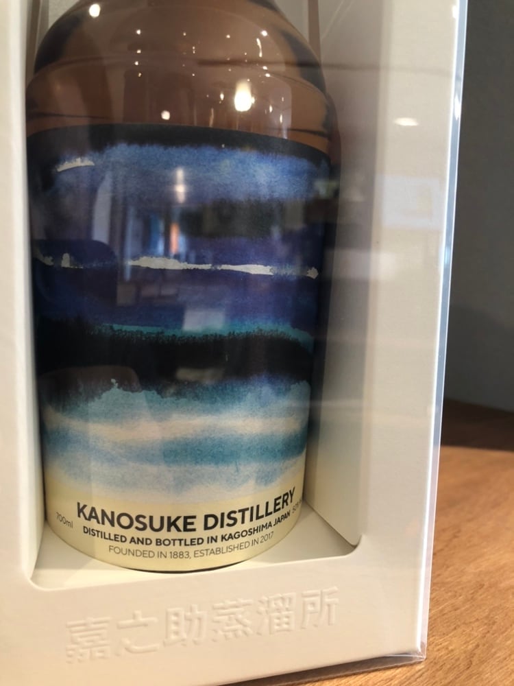 シングルモルト嘉之助 Artist Edition 005 | 髙野酒店