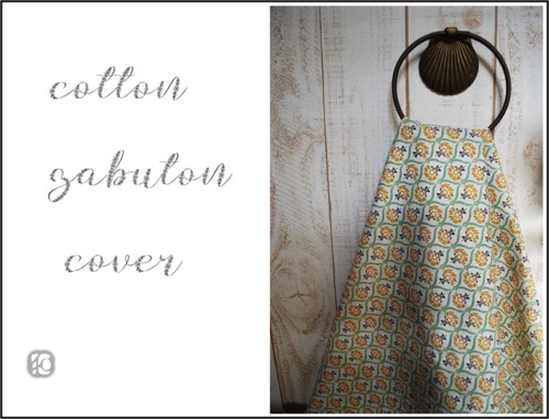 【当店限定品】zabuton cover [55×59]