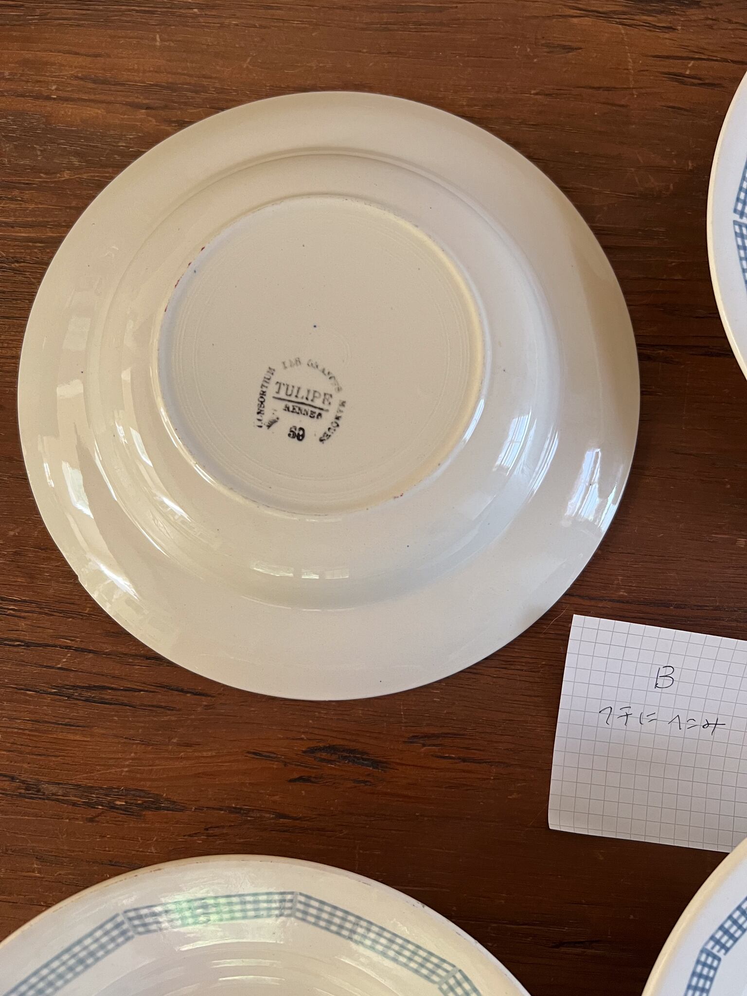 サルグミンヌ スープ皿 アンティークプレート B フランスアンティーク