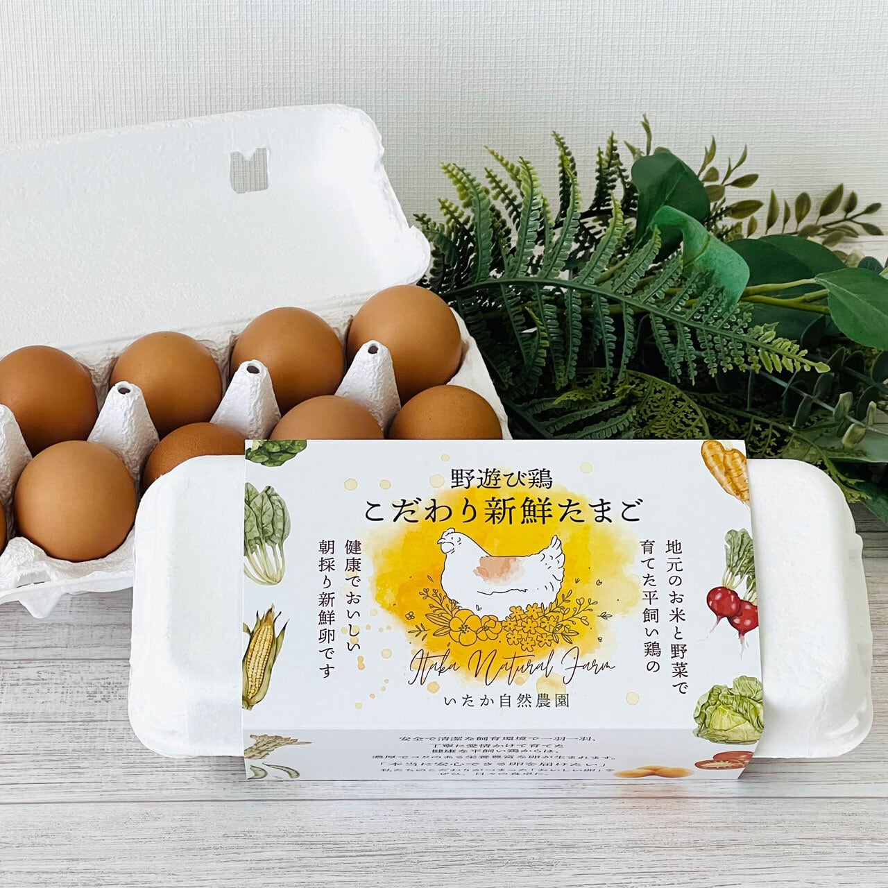 totomon様　野菜セット　お米　卵2 おいしい新鮮たまご2パック（20個）&愛知県産おいしいブランド米（2kg