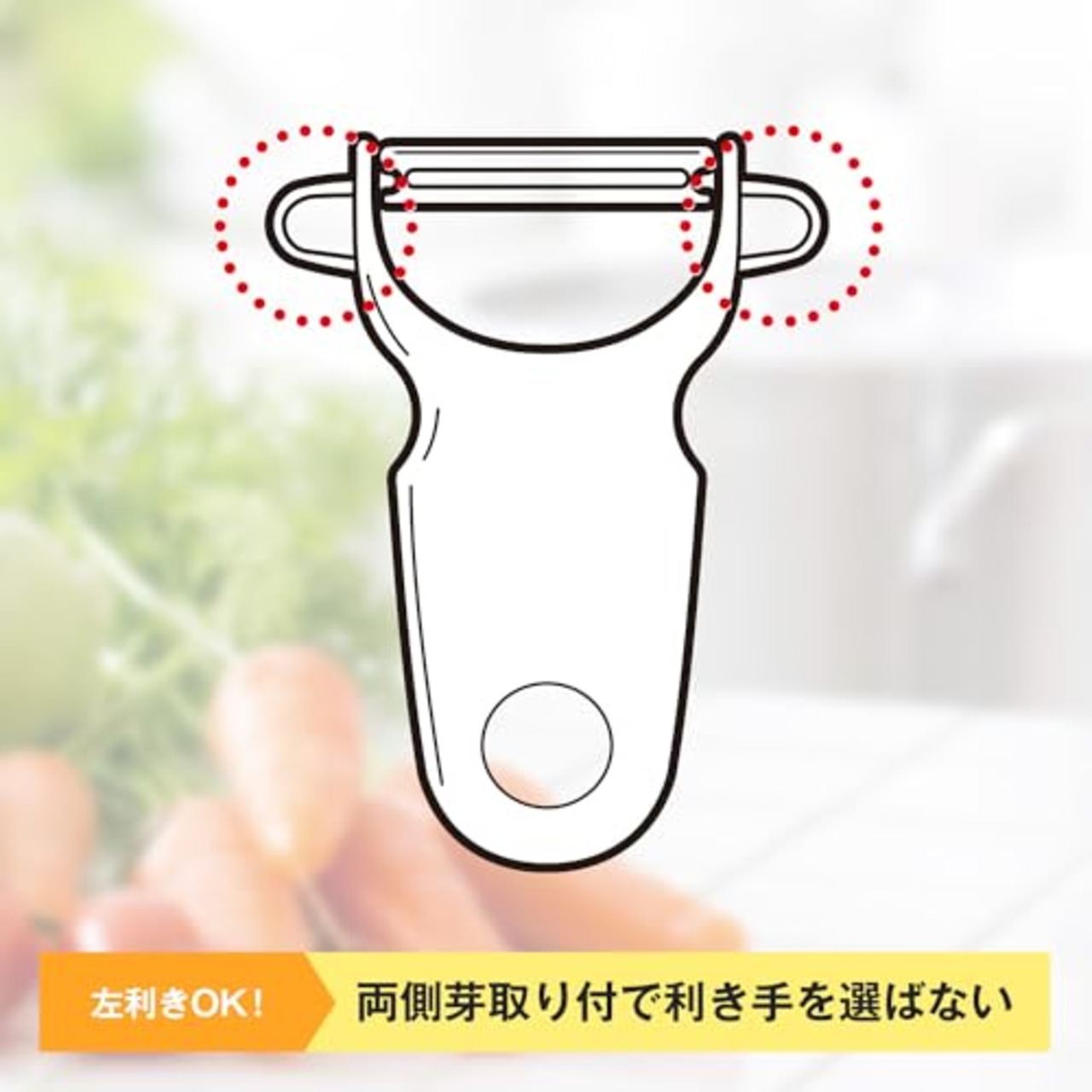 レック KN ピーラー ホワイト ( 皮むき )
