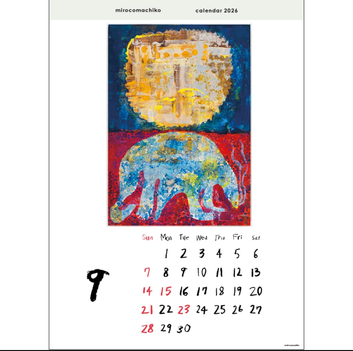 ミロコマチコ 2026壁掛けカレンダー | 日田リベルテ ネットショップ