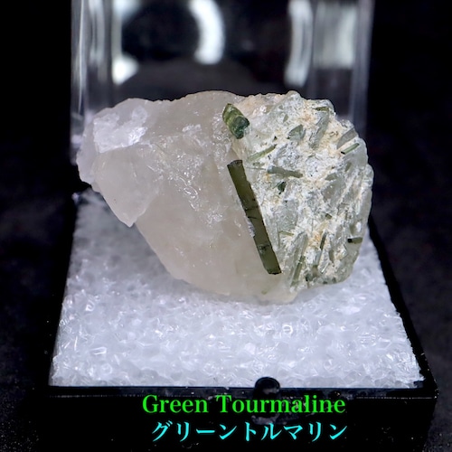 グリーン トルマリン 母岩クォーツ付き 電気石 8,6g T569   鉱物　天然石　原石　パワーストーン