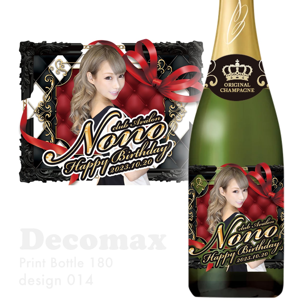 プリントボトル180 design014