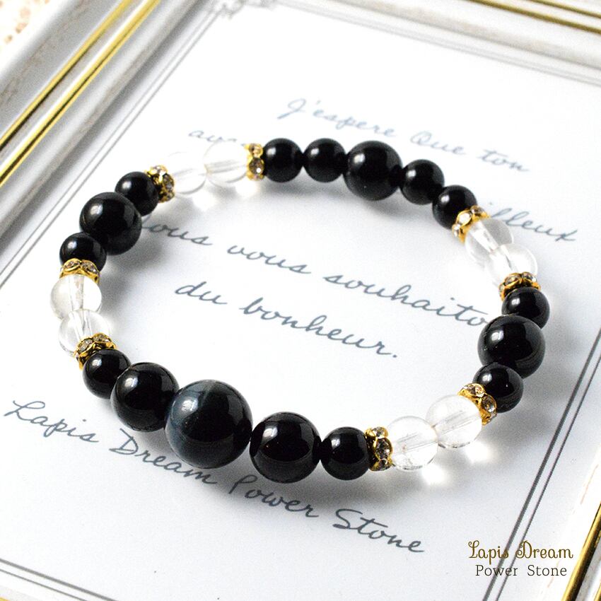 悪い氣を遠ざけ 心を穏やかにするお守り | グリーンタイガーアイとモリオンのパワーストーン ブレスレット