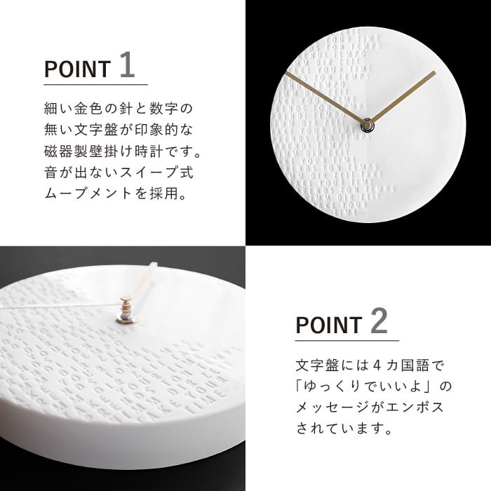 ウォールクロック Take your Time #5-108 | rader ウォールクロック Take your Time #5-108 | rader