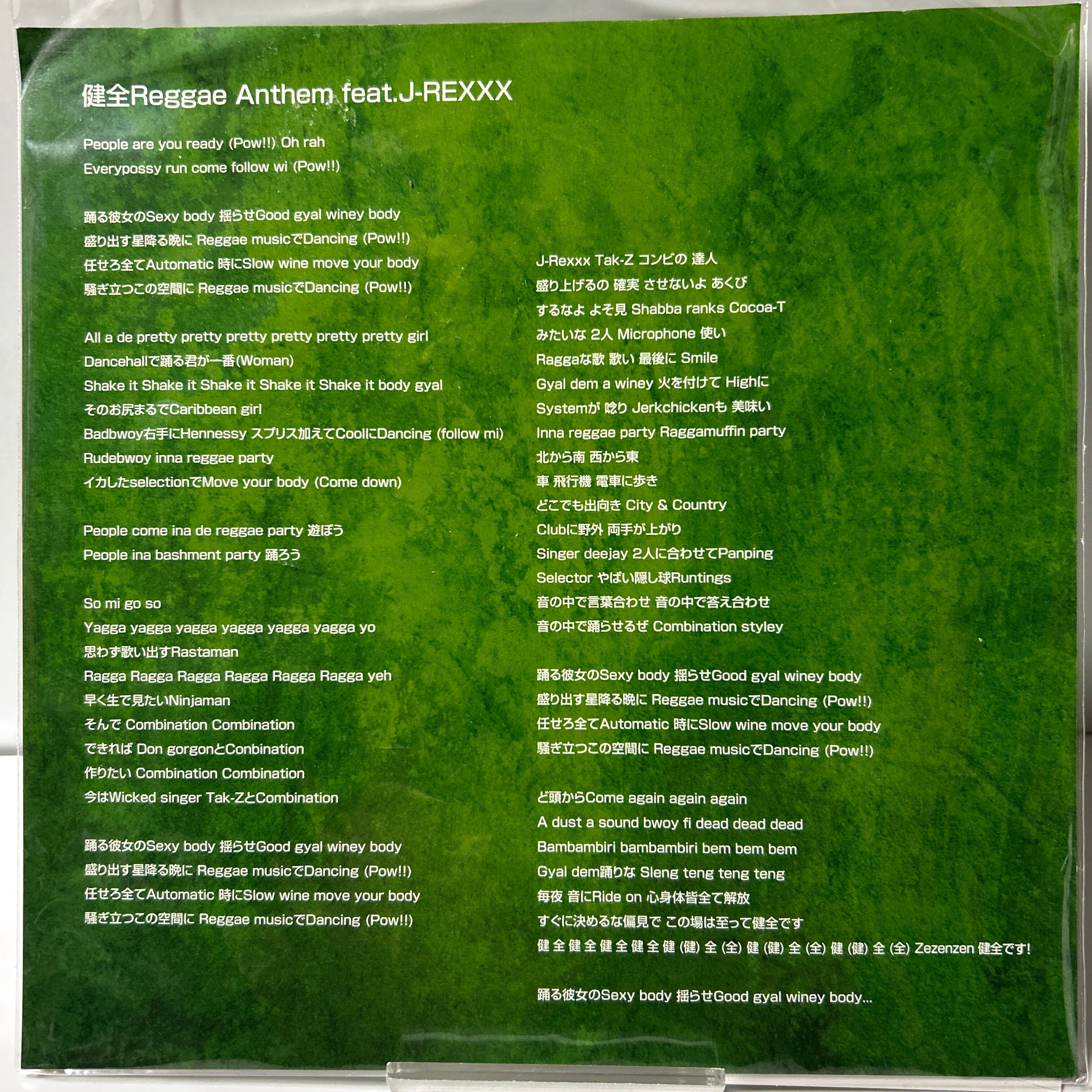 健全REGGAE ANTHEM Tak-Z feat.J-REXXX / VERSION | Eight “0”Nine
