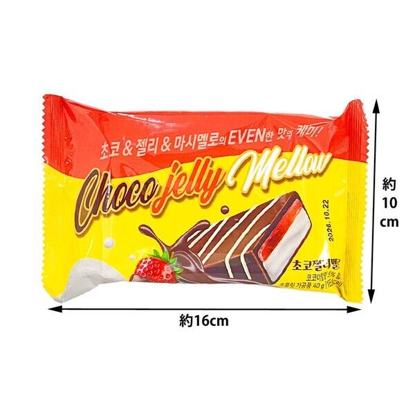チョコゼリーマシュマロ 【ストロベリー】 韓国お菓子 | PAY ID