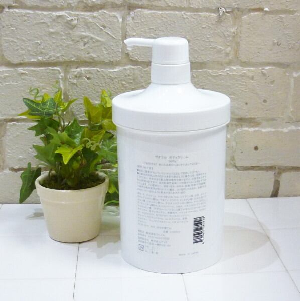 HERBENSIUS ラグジュアリートリートメント 500ml | kireiniin
