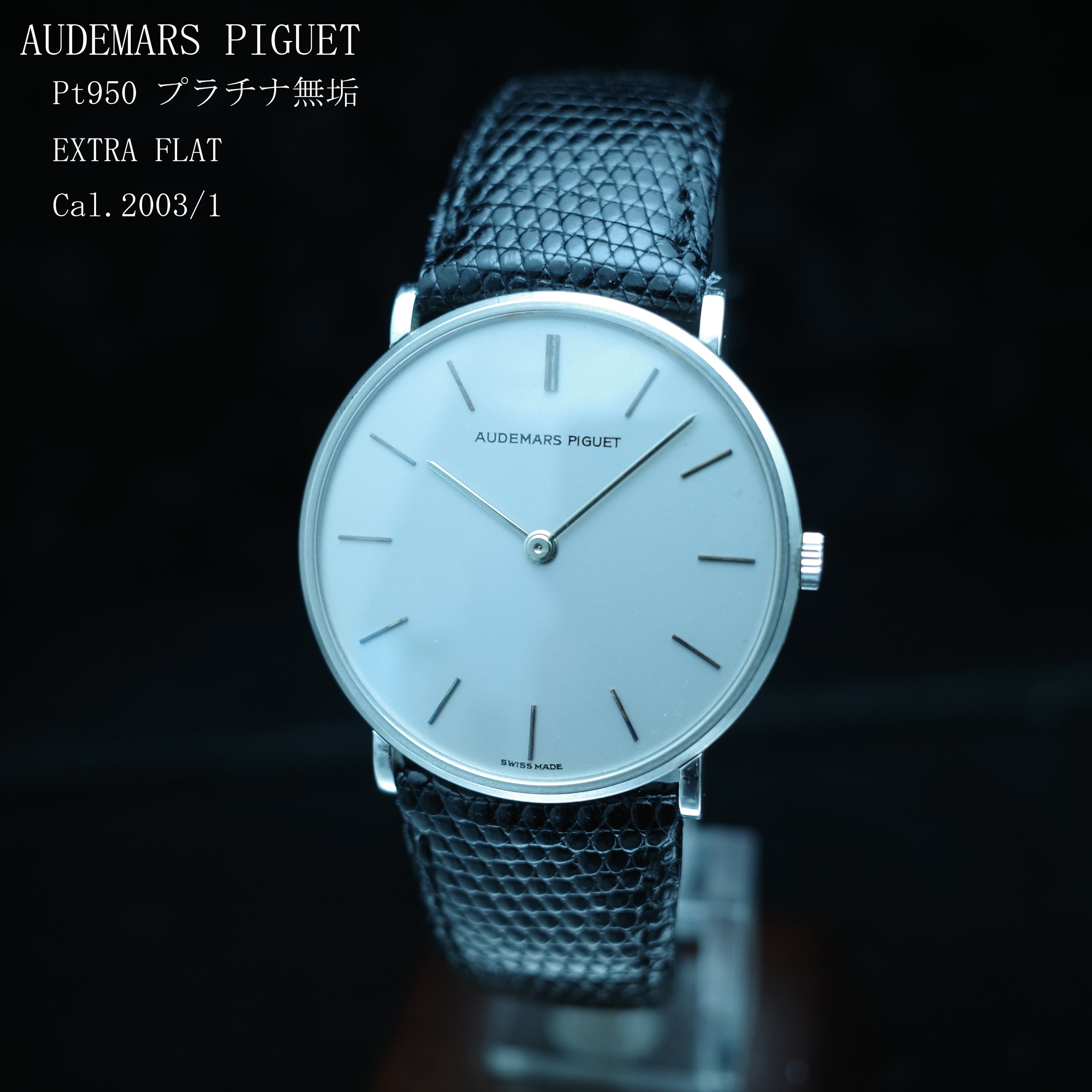 OH済】IWC シャフハウゼン アンティーク1961年製 C853 希少35mm SS
