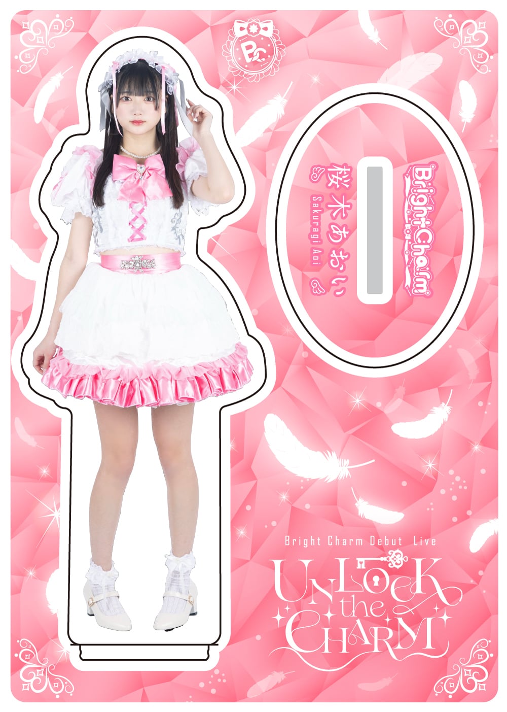 アクリルスタンド【桜木あおい】 | bright charm_shop