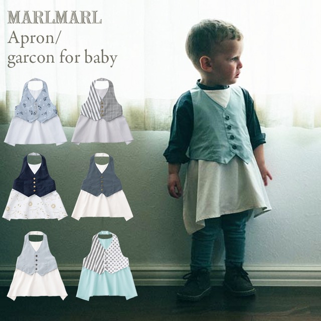 MARRLMARL  お食事エプロン garcon for baby