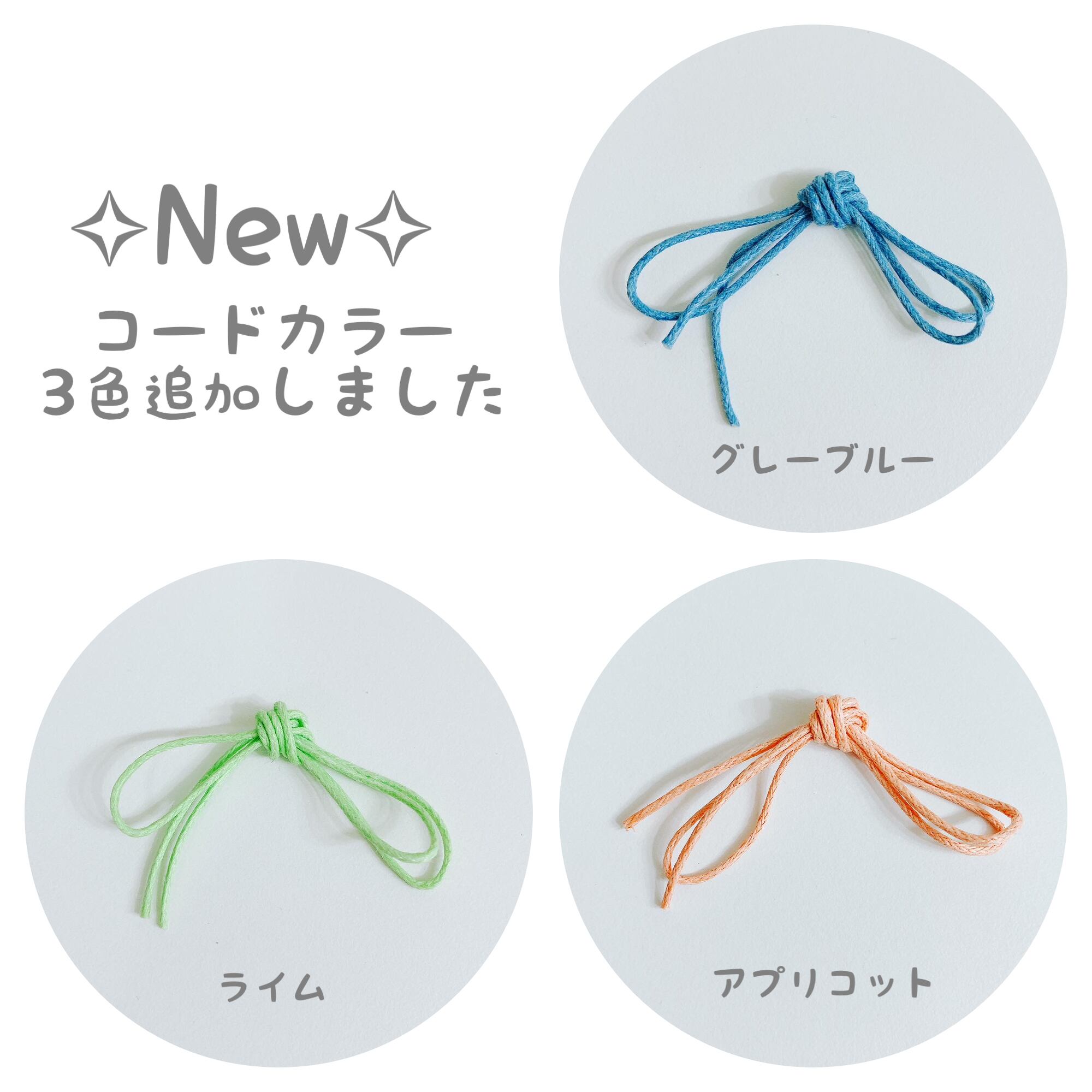 ミサンガ3点セット② | aglaiahandmade