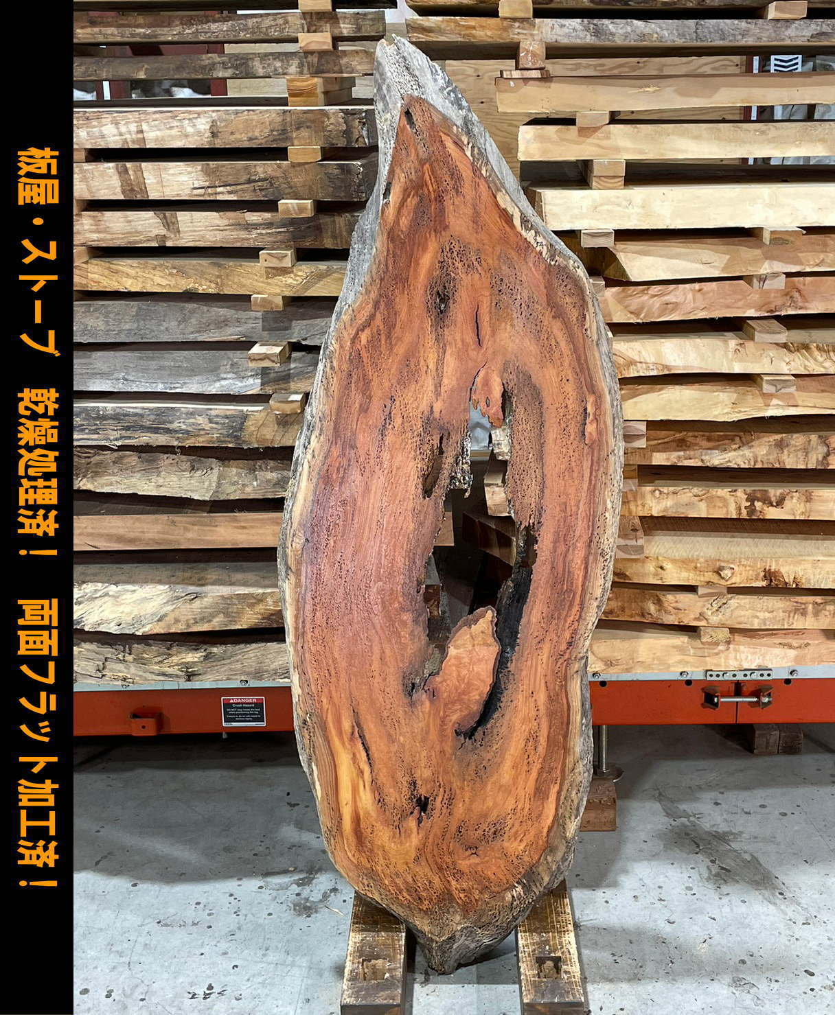 欅 54 一枚板 両面フラット加工済! レジン 瘤大 | 一枚板専門店 板屋