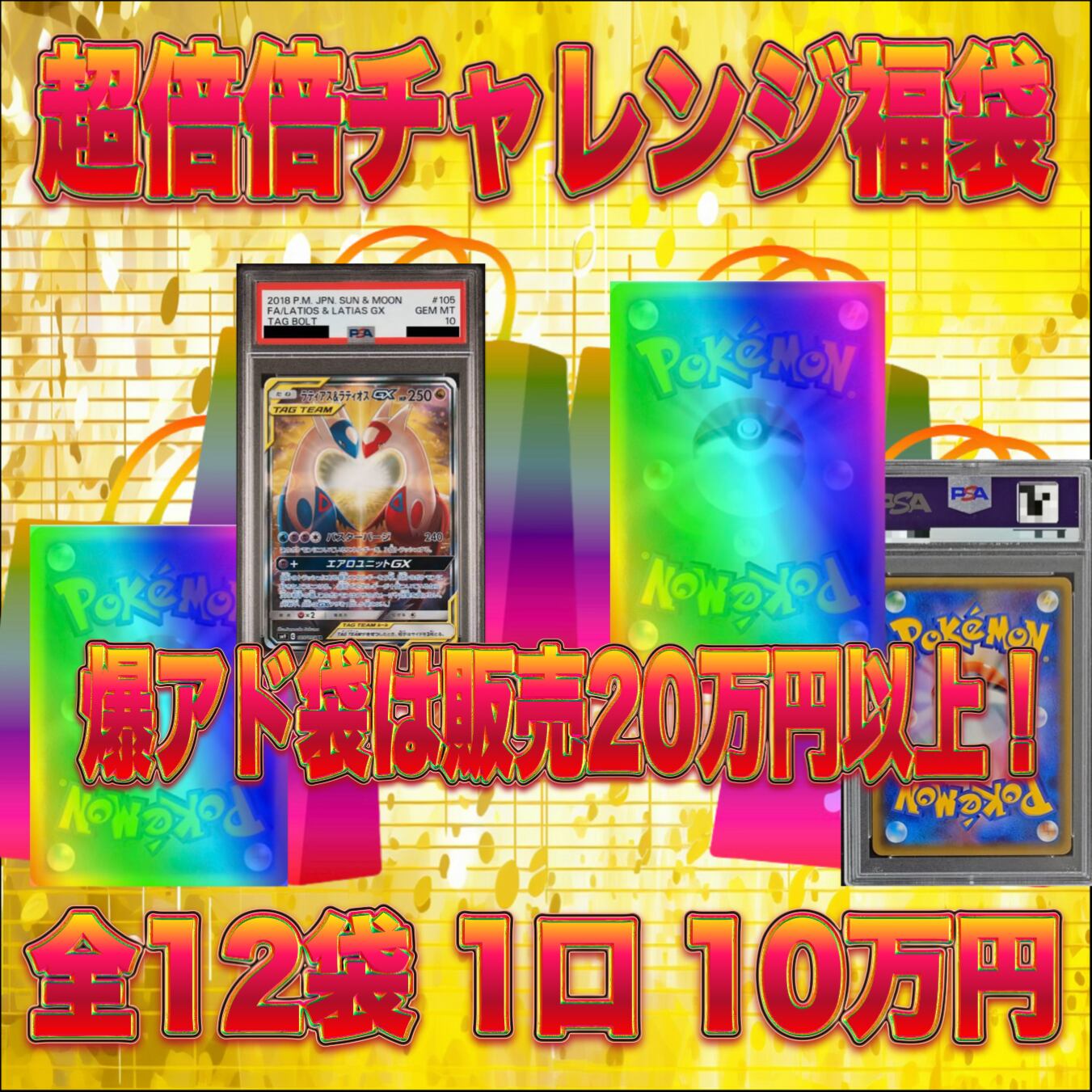 トレカレコード オリパ専門店(遊戯王 ポケカ ワンピース ヴァイス