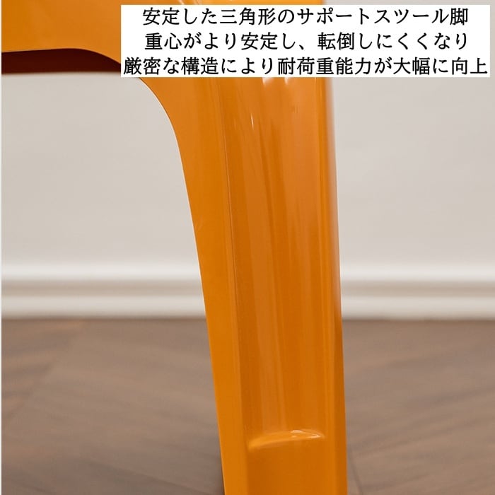 プラスチック チェア 椅子 スツール 積み重ね スタッキング シンプル