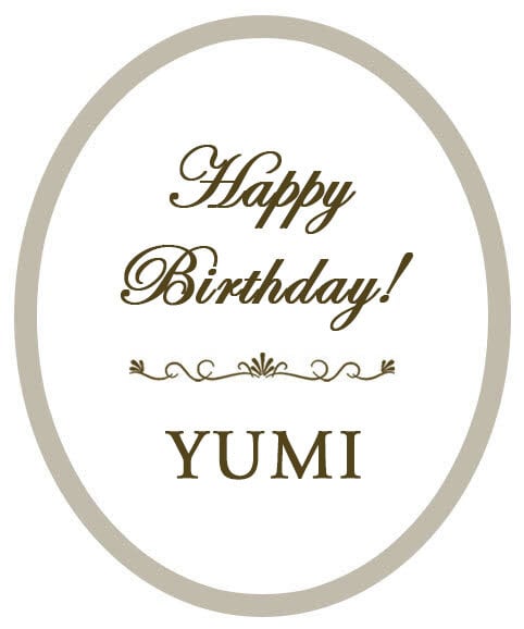 お客様専用ご確認ページ　メッセージ＆名入れキャンドル　