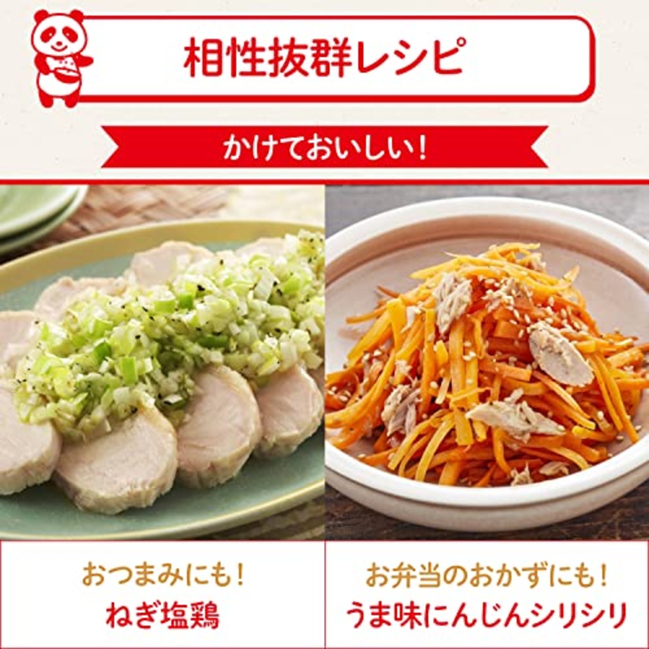 味の素 うま味調味料 味の素 100g袋×2個