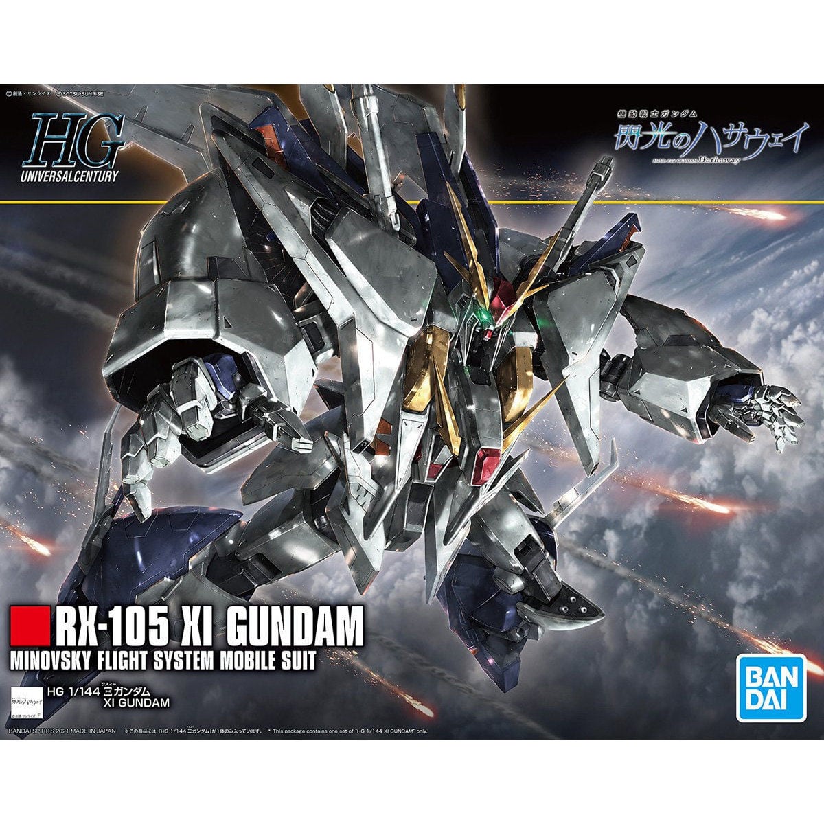 BANDAI 1/144 HG メッサーM01型 (ガウマン機) 「機動戦士ガンダム 閃光