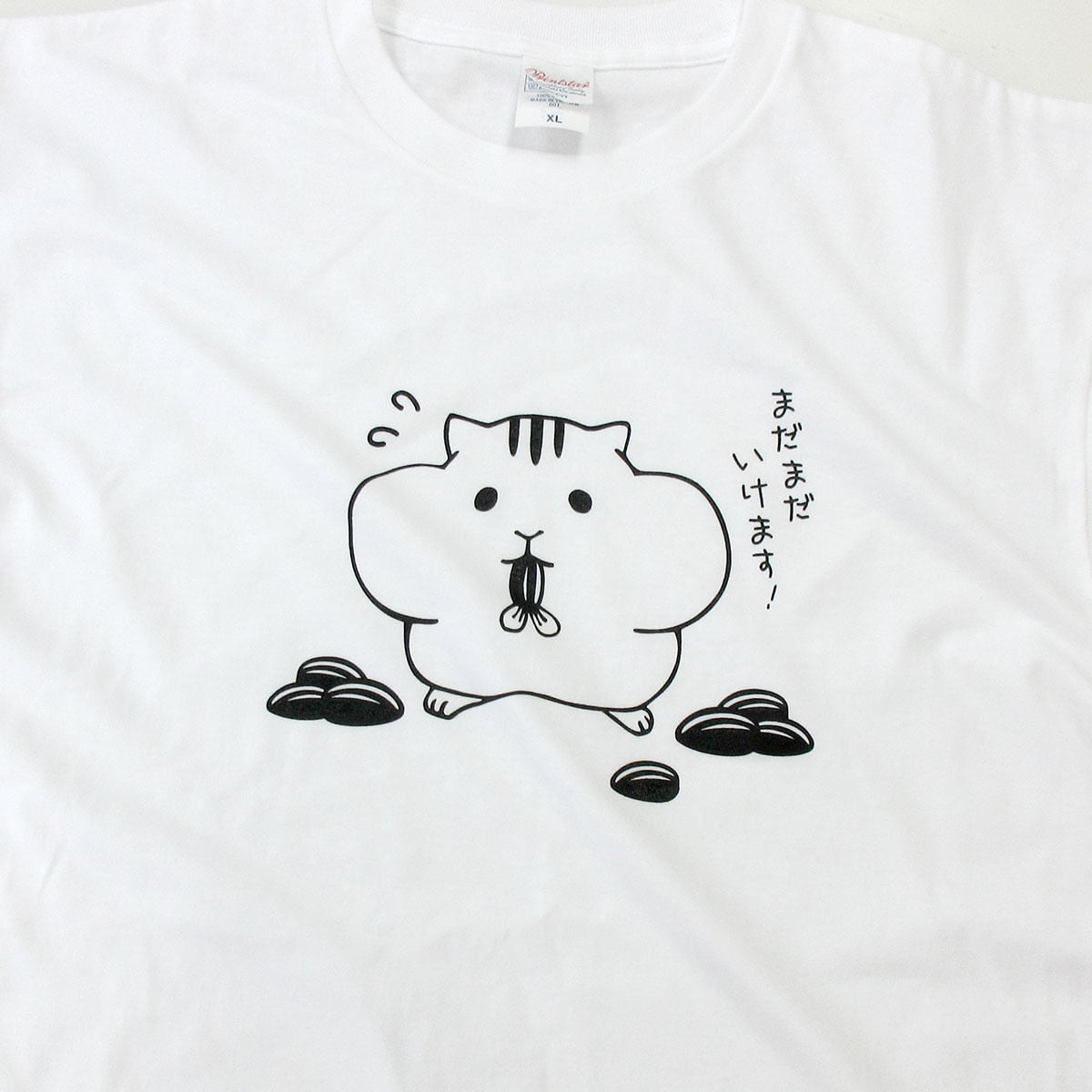 手描き 食いしん坊ハムスター Tシャツ am32 おもしろ ティーシャツ