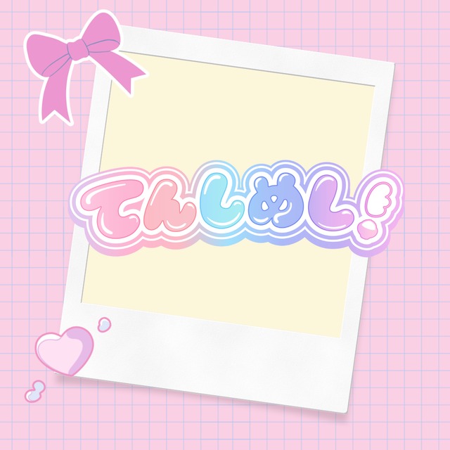 てんしめし！　8月・赤衣装デコチェキ