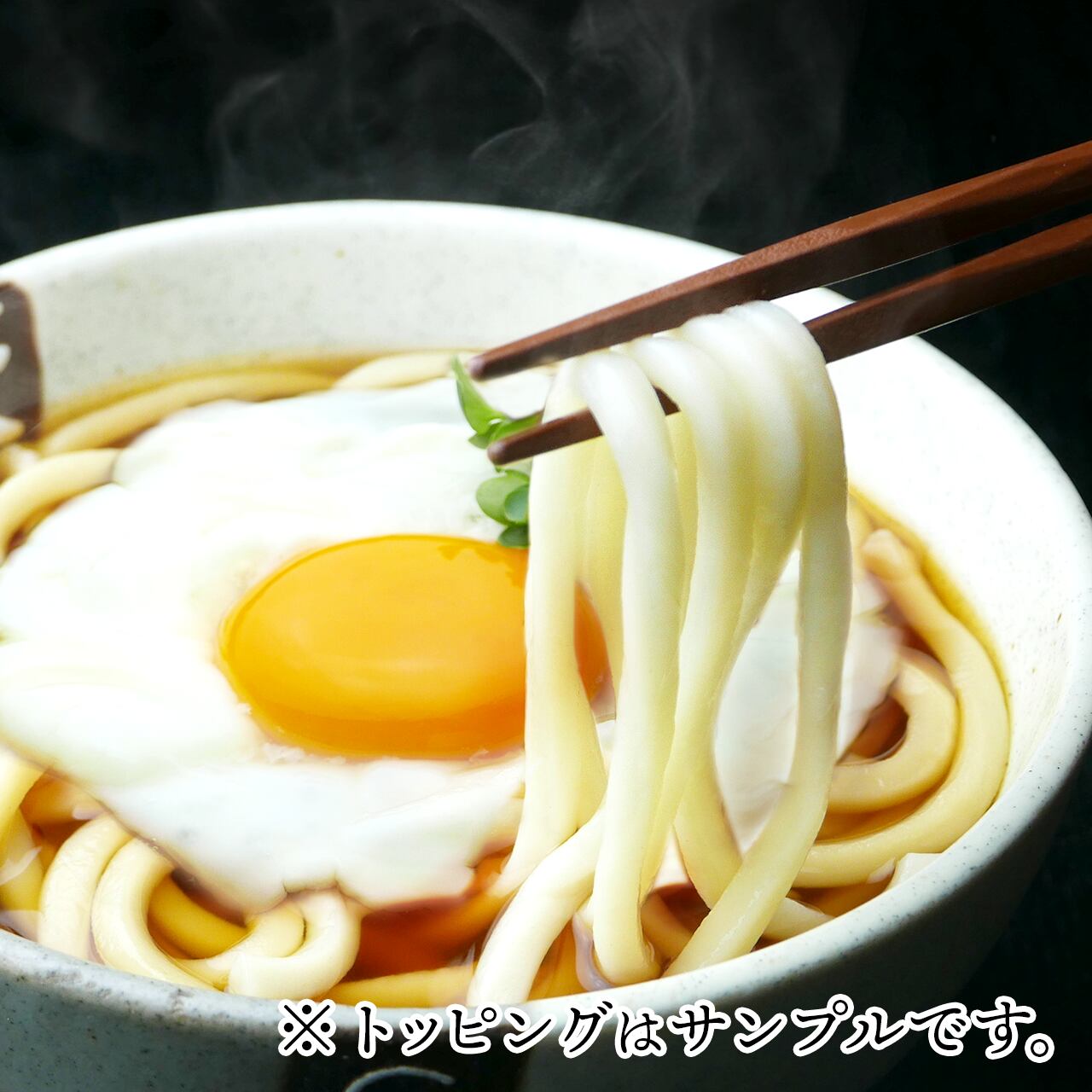 かけうどん 2人前 味奈登庵