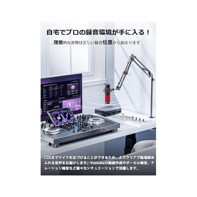 CACENCAN M02 マイクスタンド マイクアームスタンド 卓上デスクアーム