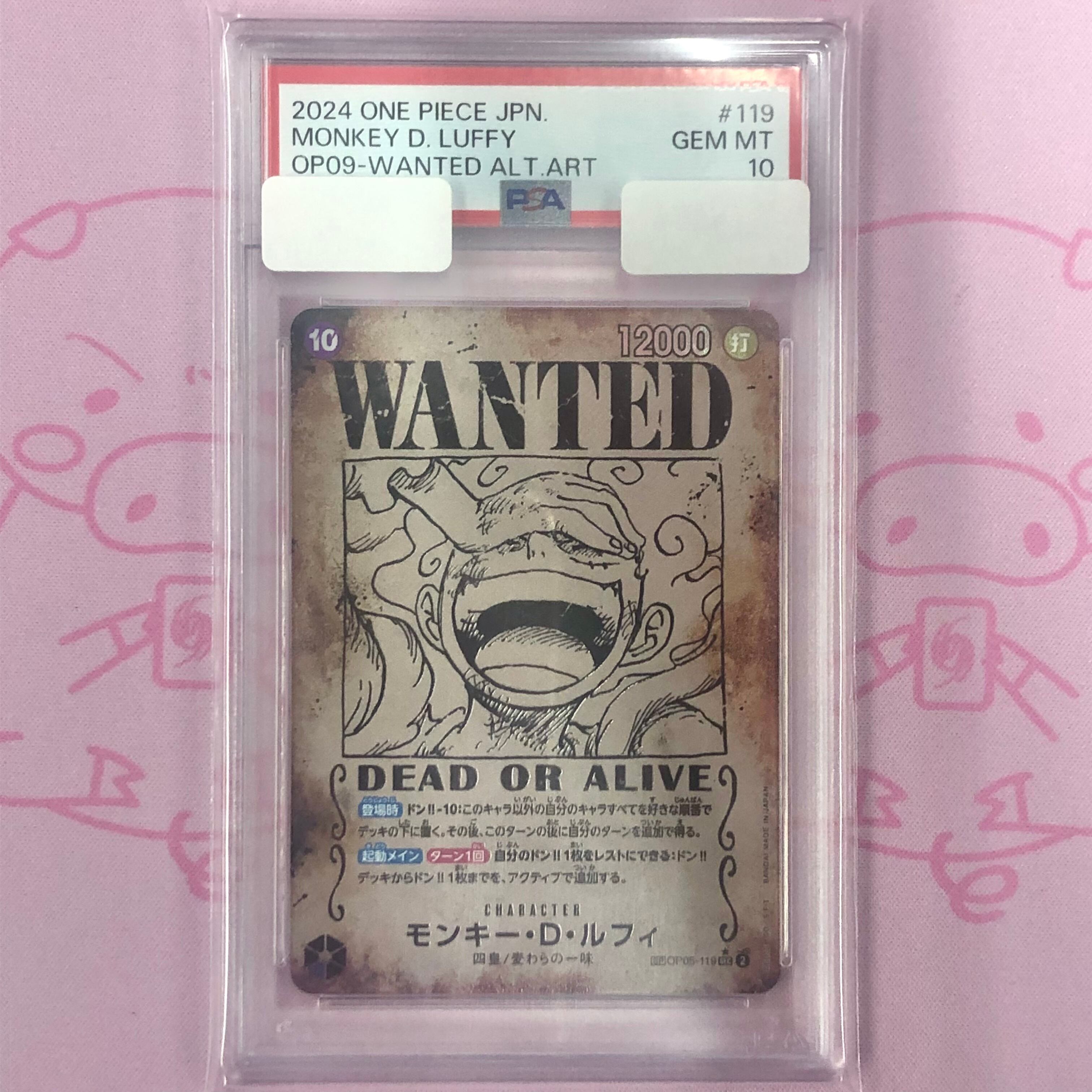 【Aランク】モンキー・D・ルフィ(SP PSA10 SECパラレル