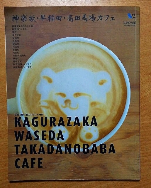 グルマン 1994: 東京・関西フランス料理店ガイド | 絵本 BooksComfort