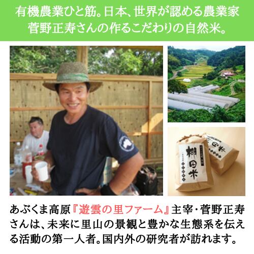  令和５年度富山県産コヒシカリ 農家直送 新米